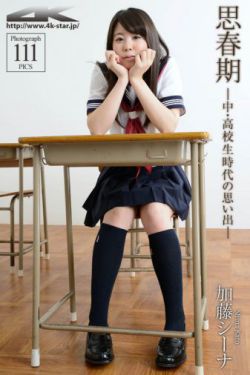 红袖添香